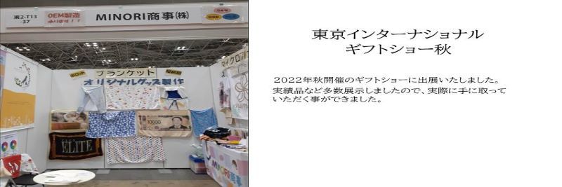 gifutosho2022aki