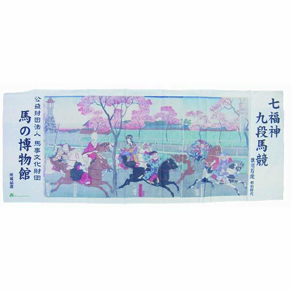 続きを読む: 手ぬぐい①